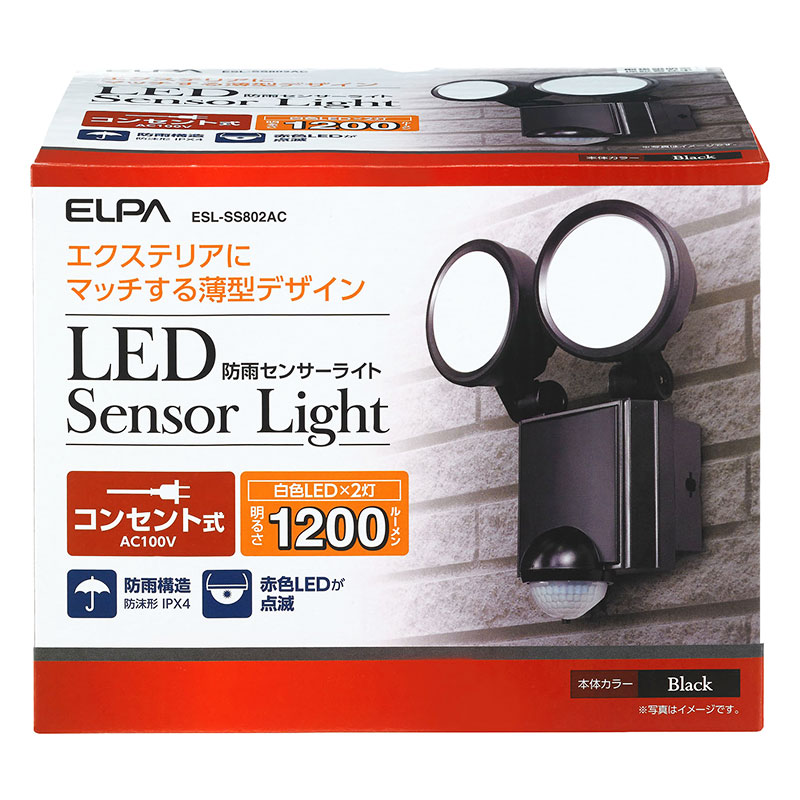 【お取り寄せ商品】LEDセンサーライト ESL-SS802AC
