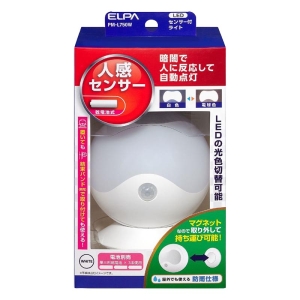 明暗人感センサーライトどこでもライトセンサー PM-L750W