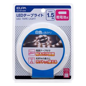 テープライト乾電池1.5m ELT-BT150W