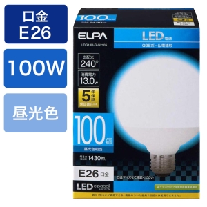 LEDボール100W昼光色 LDG13D-G-G2105
