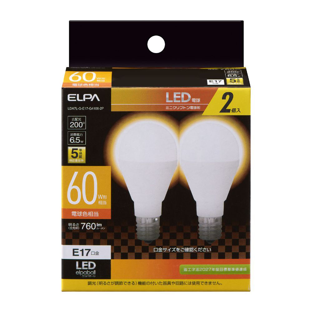 LEDミニクリプトン型60W電球 2個入り LDA7L-G-E17-G4106-2P
