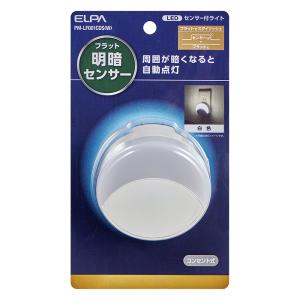 コンセント式 屋内LED明暗センサーライト PM-LF001CDS(W ホワイト