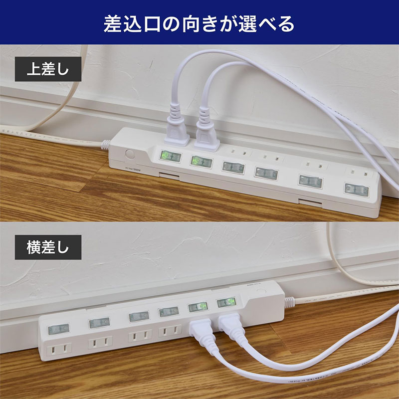 耐雷スイッチ付タップ 6個口 2m WLK-62S(W)