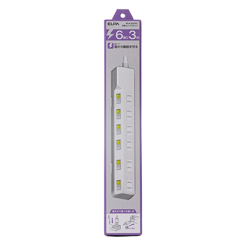 耐雷スイッチ付タップ 6個口 3m WLK-63S(W)