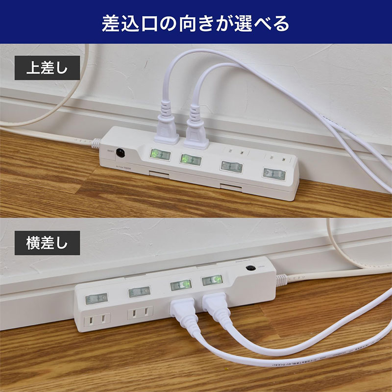 耐雷スイッチ付タップ (ブレーカー付) 4個口 2m WLK-42B(W)