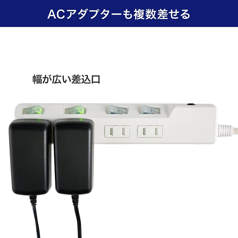 耐雷スイッチ付タップ (ブレーカー付) 4個口 2m WLK-42B(W)