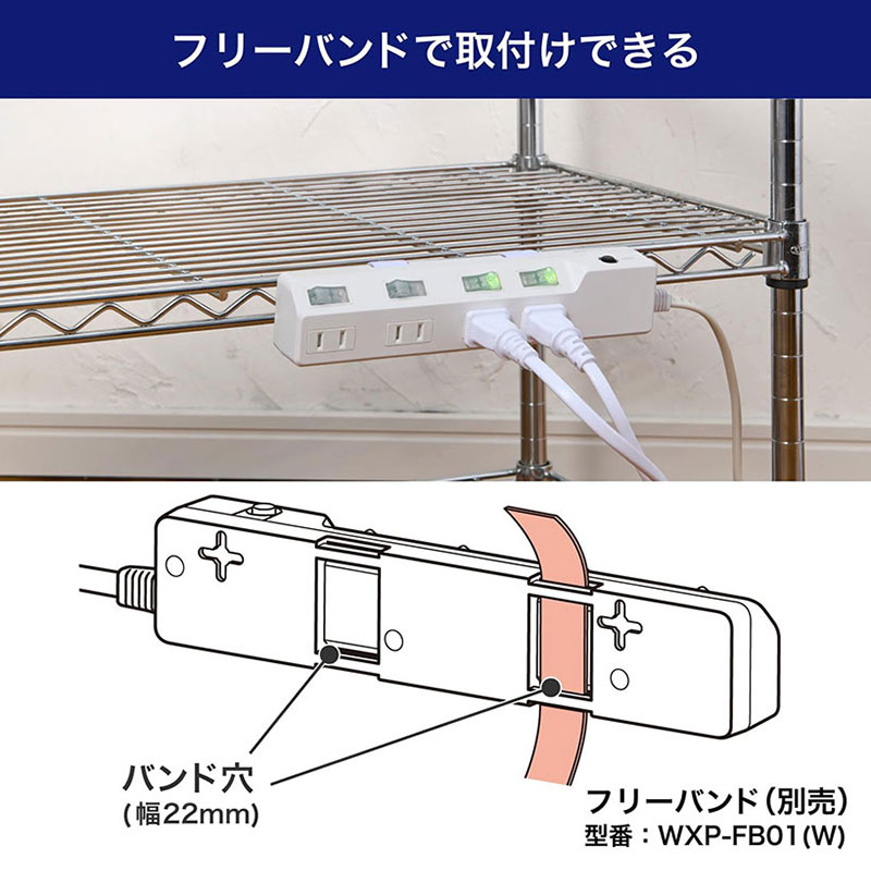 耐雷スイッチ付タップ (ブレーカー付) 4個口 2m WLK-42B(W)