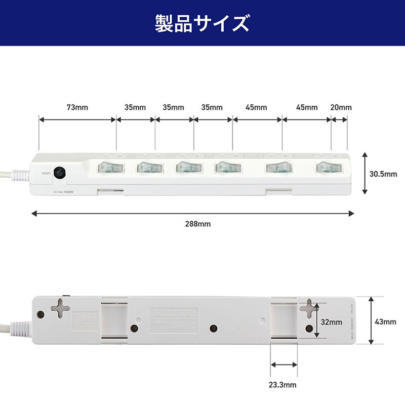 耐雷スイッチ付タップ (ブレーカー付) 6個口 2m WLK-62B(W)