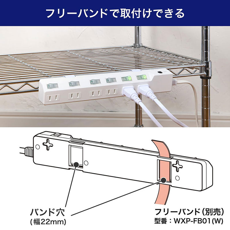 耐雷スイッチ付タップ (ブレーカー付) 6個口 3m WLK-63B(W)