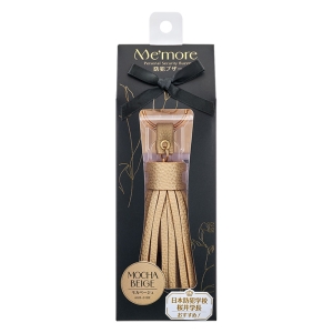 大人向け防犯ブザー AKB-01BE モカ