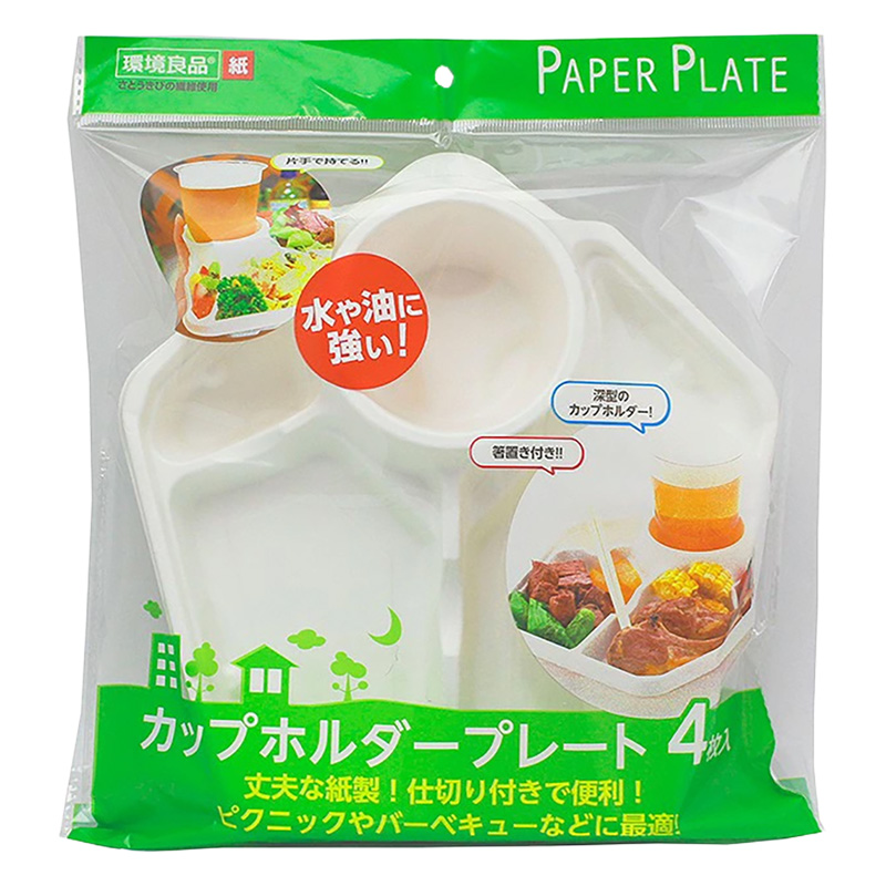 【お取り寄せ商品】カップホルダープレート 4枚入り