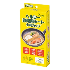 ヘルシー調理用シート 小判カップ 10枚入