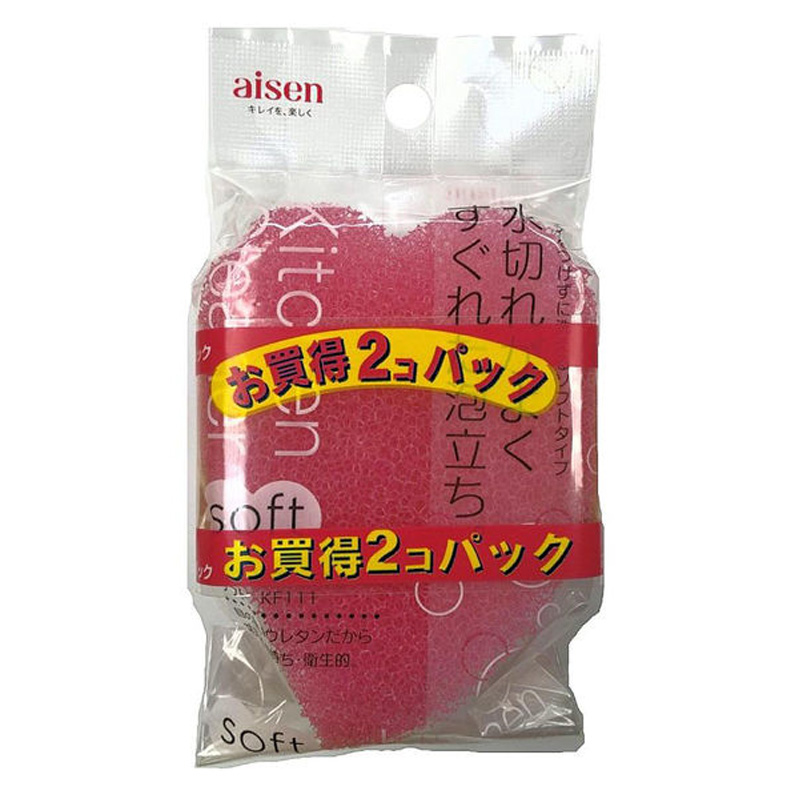キッチンクリーナー ソフト ピンク 2個パック