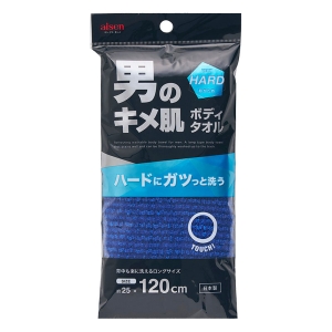 男のキメ肌 ボデイタオル 超かため 25×120cm ブルー