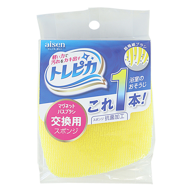 【お取り寄せ商品】BMG02 マグネットバスブラシ トレピカ 交換用