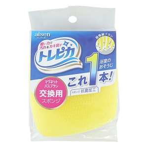 【お取り寄せ商品】BMG02 マグネットバスブラシ トレピカ 交換用
