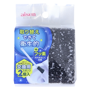 【お取り寄せ商品】スポンジ 取り替えトイレブラシ 交換用 2個入