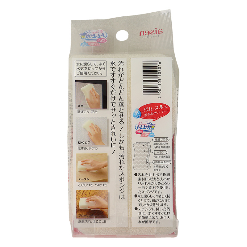【お取り寄せ商品】こんなのなかった スポンジ ホワイト