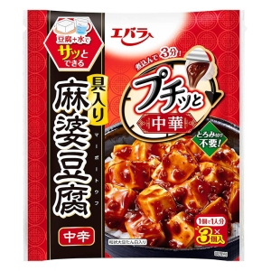 プチッと中華 麻婆豆腐 中辛 43g×3個入