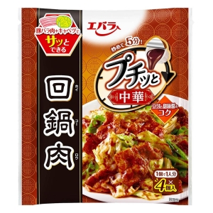 プチッと中華 回鍋肉 23g×4個入