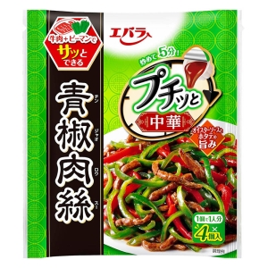 プチッと中華 青椒肉絲 23g×4個入