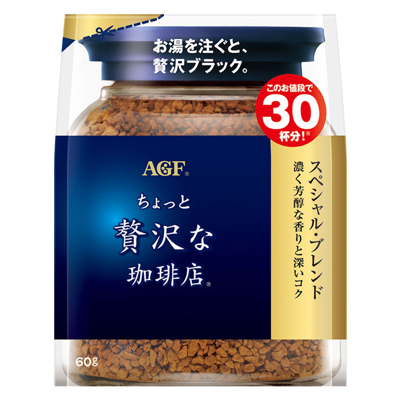 ちょっと贅沢な珈琲店スペシャルブレンド袋 60g