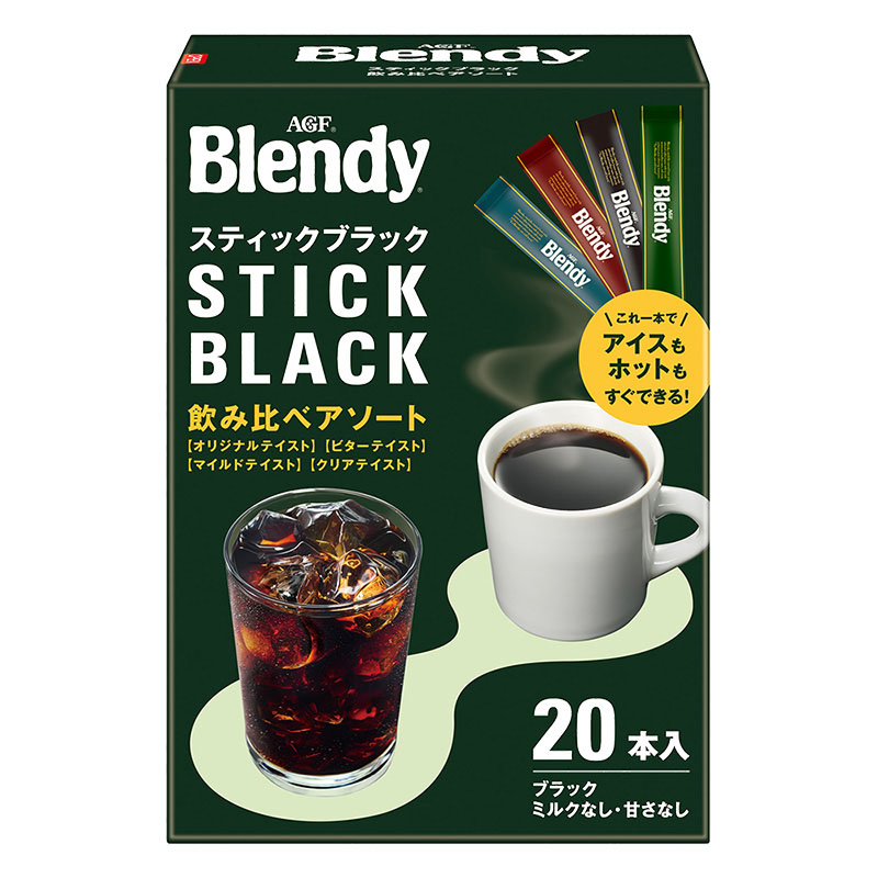 ブレンディ スティックブラック 飲み比べアソート 20本入