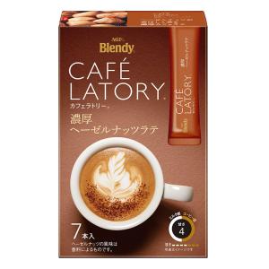 ブレンディ カフェラトリー 濃厚ヘーゼルナッツラテ 7P