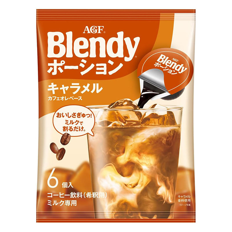 ブレンディ ポーション キャラメルカフェオレベース 6個入