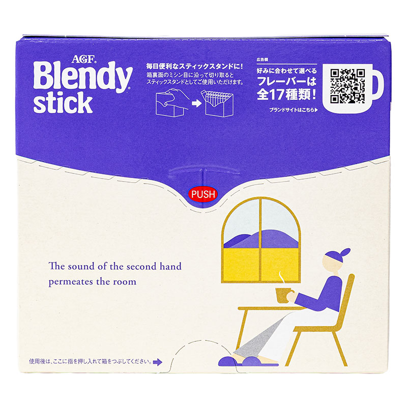 ブレンディ スティック 紅茶オレ 24本入
