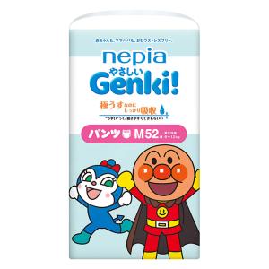 やさしいGenki!パンツ Mサイズ 52枚