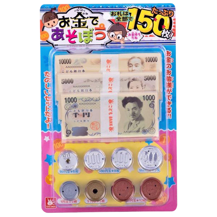 抽選とプレゼント