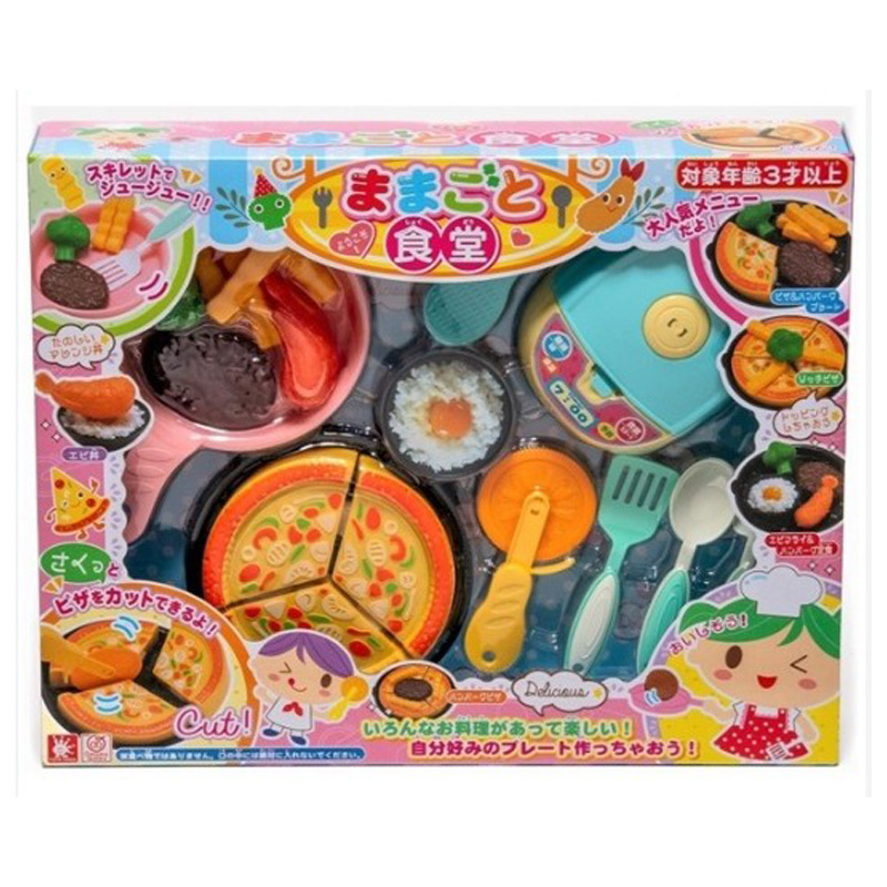 ようこそ！ままごと食堂 12