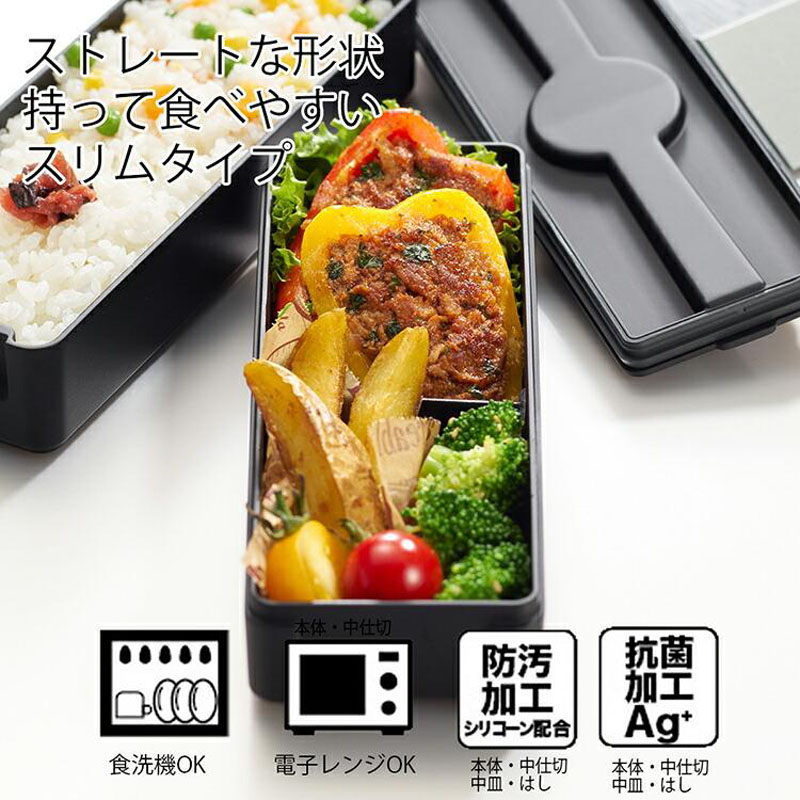 イージーケア メンズランチボックス 2段 950ml