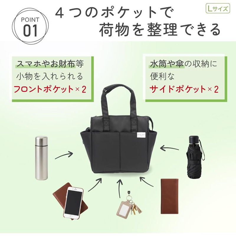 4ポケット保冷バッグ Lサイズ