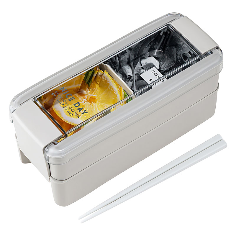イージーケアランチボックス 2段 680ml グレージュ 15cm箸付