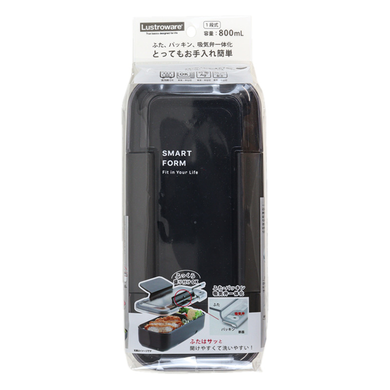 イージーケア ランチボックス スリム 1段 800ml