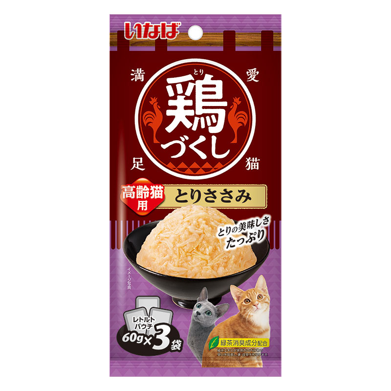 鶏づくし3P 高齢猫用とりささみ