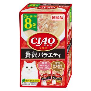 CIAOパウチ 贅沢サーモン・黒牛和牛バラエティ 8袋 35g