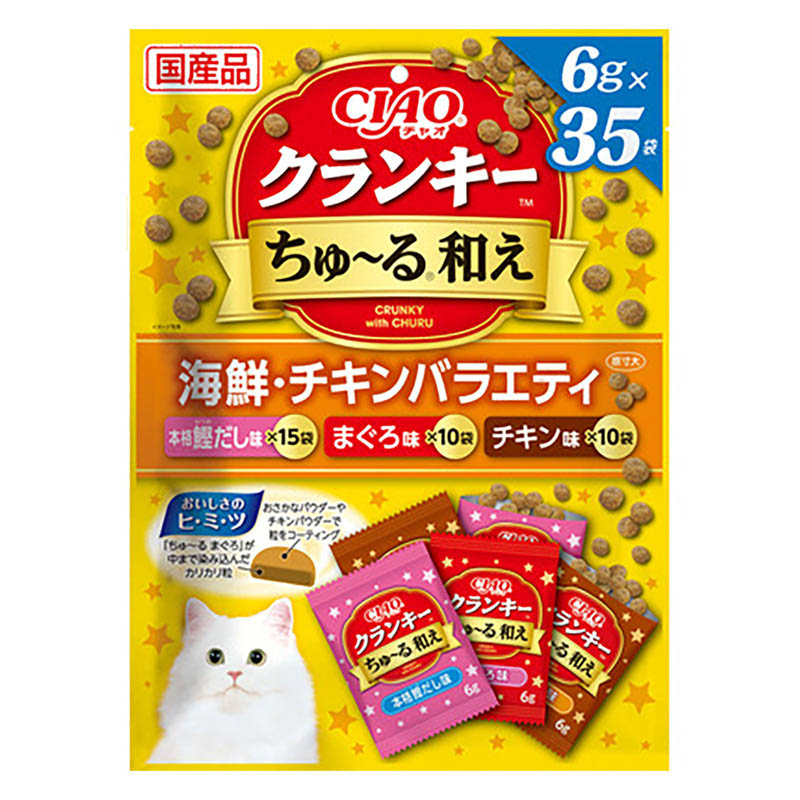 チャオクランキー ちゅーる和え 海鮮・チキンバラエティ 6g×35袋入
