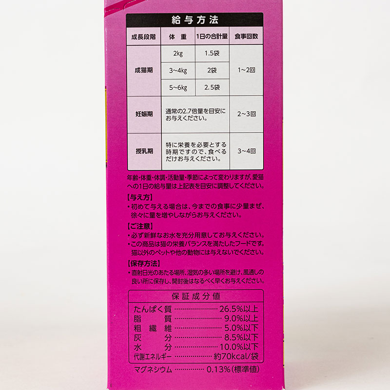 CIAO 香り立つクランキーちゅ～る和え まぐろバラエティ 20g×10袋