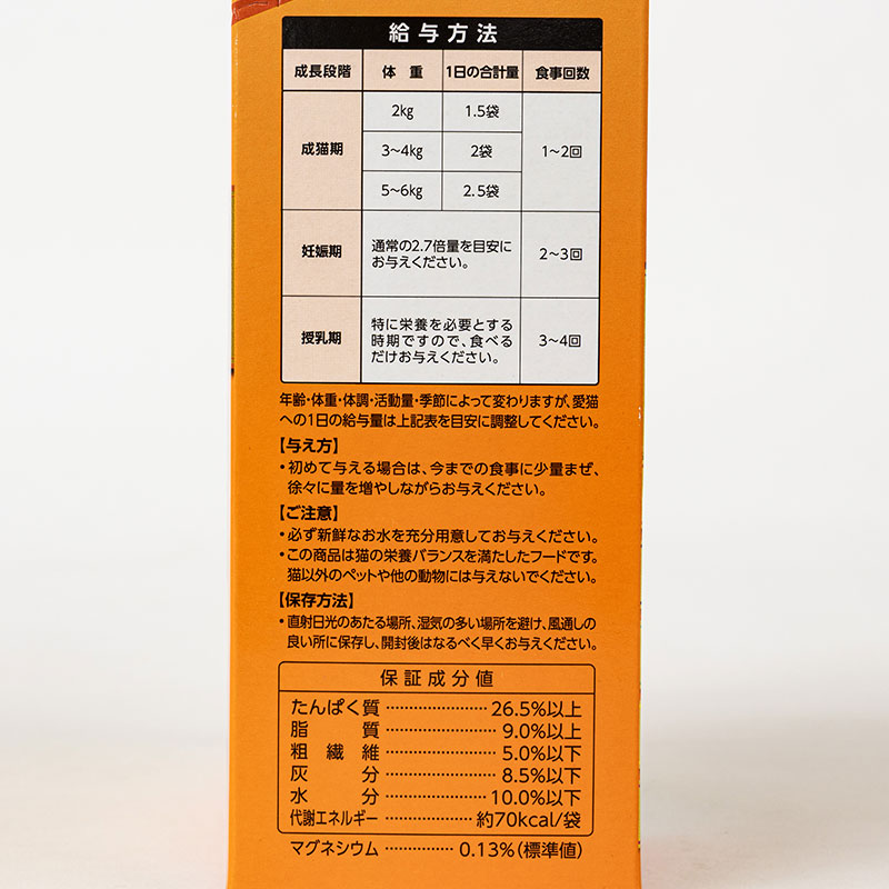 CIAO 香り立つクランキーちゅ～る和え とりささみバラエティ 20g×10袋