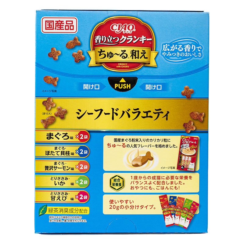 CIAO 香り立つクランキーちゅ～る和え シーフードバラエティ 20g×10袋