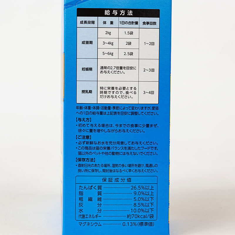 CIAO 香り立つクランキーちゅ～る和え シーフードバラエティ 20g×10袋