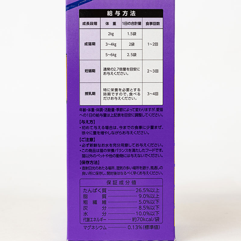 CIAO 香り立つクランキーちゅ～る和え 贅沢バラエティ 20g×10袋