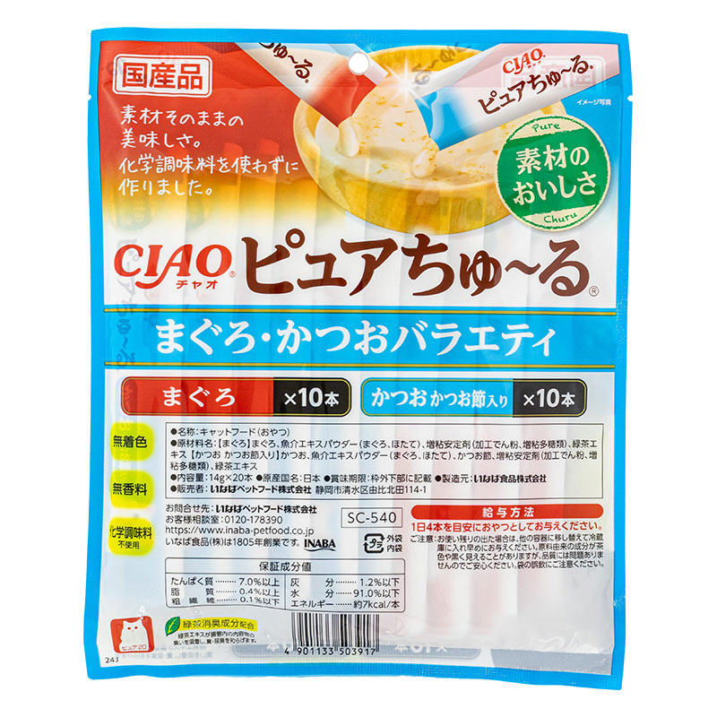 CIAO ピュアちゅーる まぐろ・かつおバラエティ 14g×20本