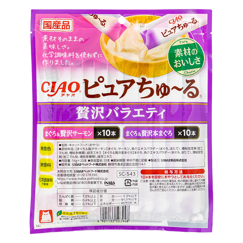 CIAO ピュアちゅーる 贅沢バラエティ 14g×20本