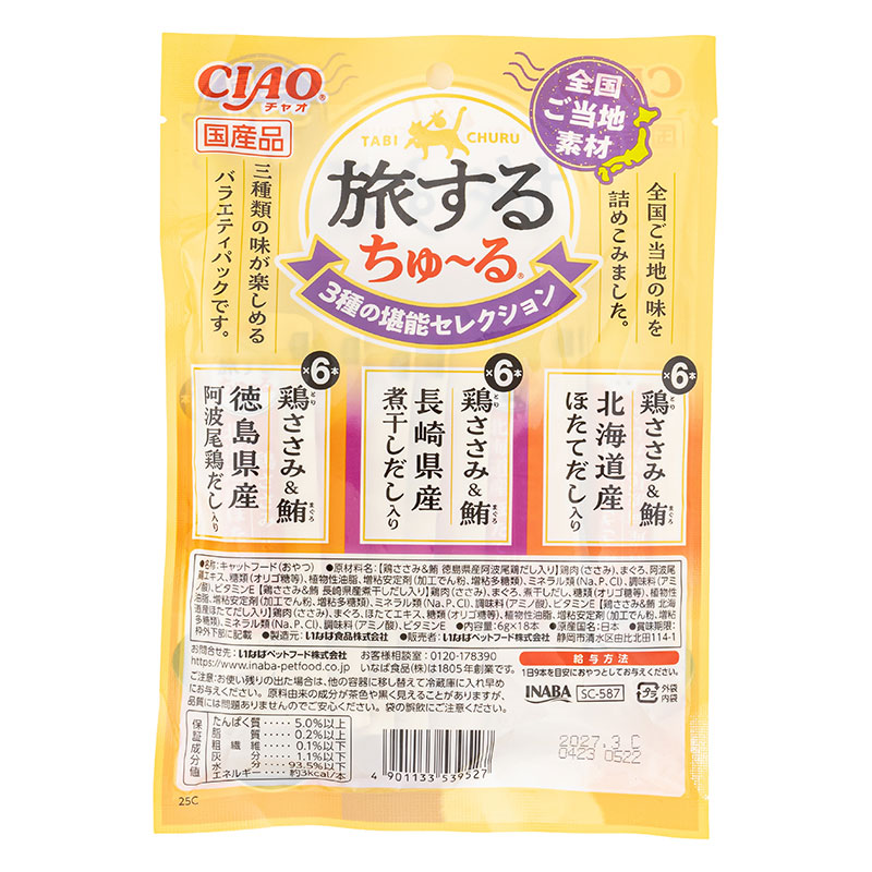 CIAO 旅するちゅ～る 3種の堪能セレクション 6g×18本