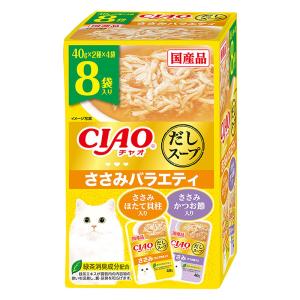 CIAOだしスープ ささみバラエティ 8袋 40g