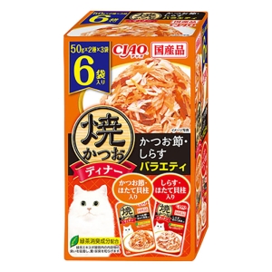 CIAO 焼ディナー 焼かつお かつお節・しらすバラエティ 50g×6袋